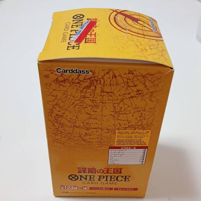 ONE PIECE カードゲーム Carddass OP-04