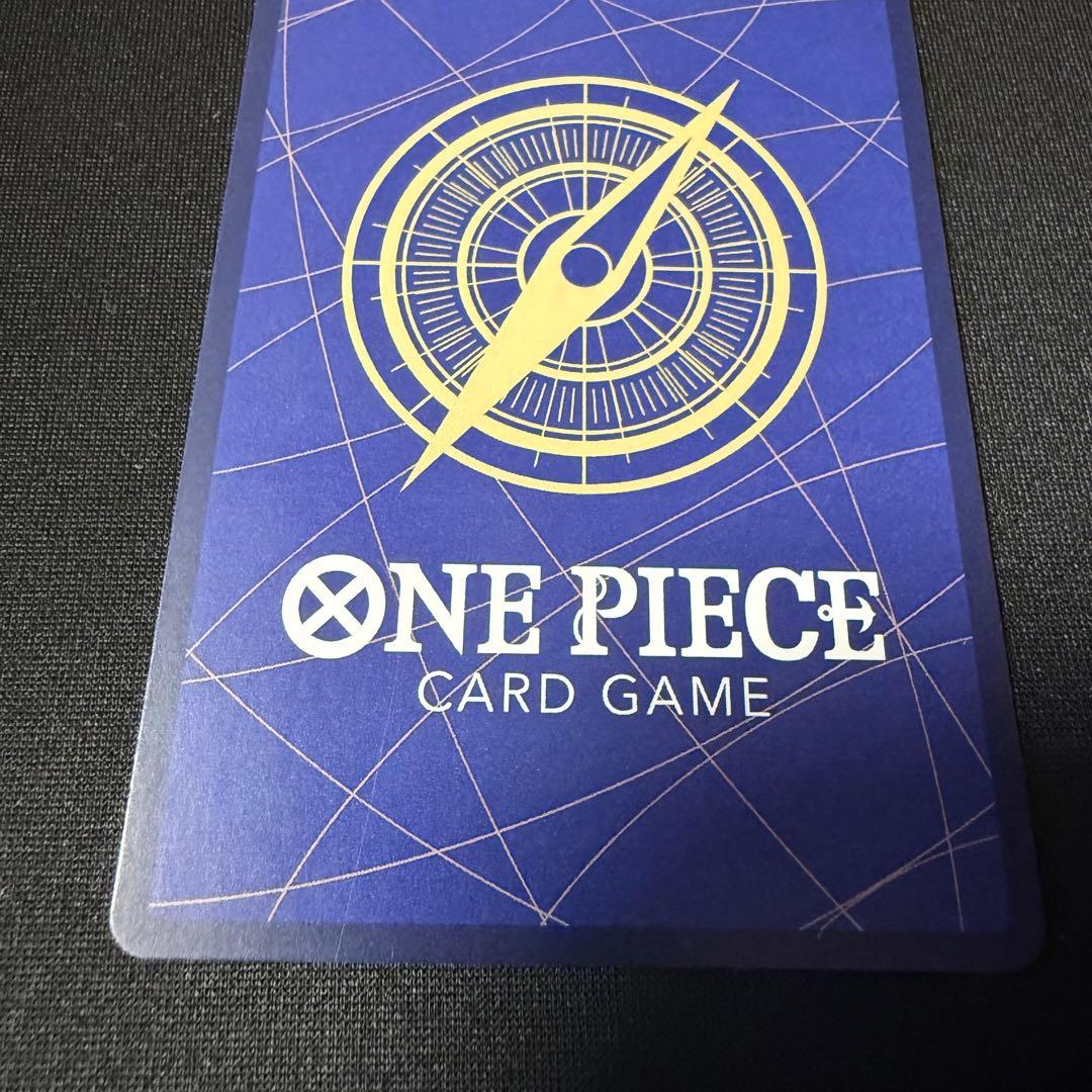 ワンピースカード　ルフィ太郎SP　パーツ　No.88