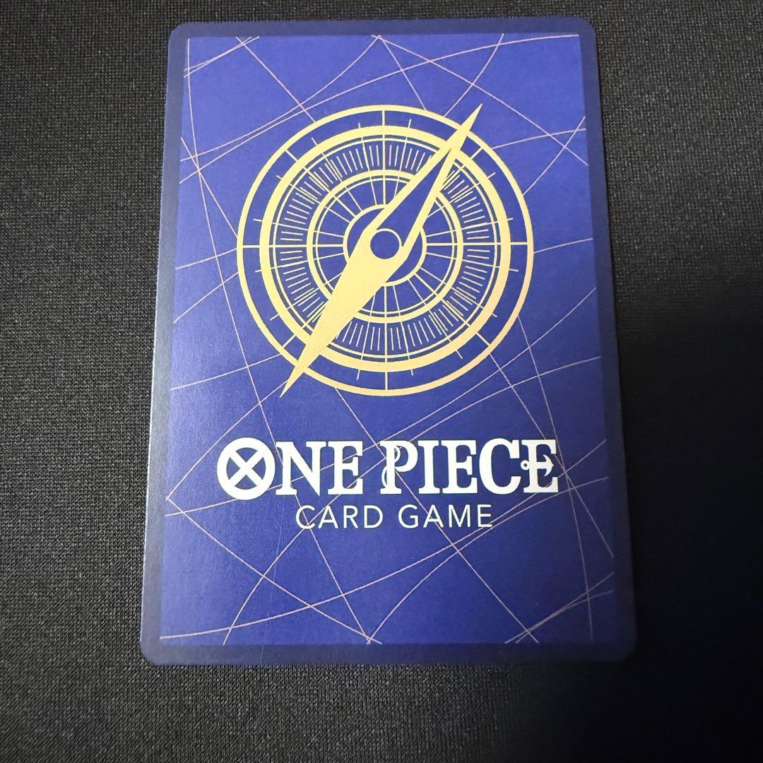 ワンピースカード　ルフィ太郎SP　パーツ　No.88