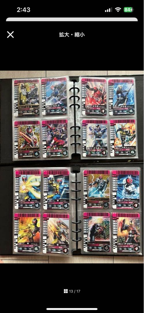 S*i様 【オマケ付き】仮面ライダーバトルガンバライド セット② 5~8弾
