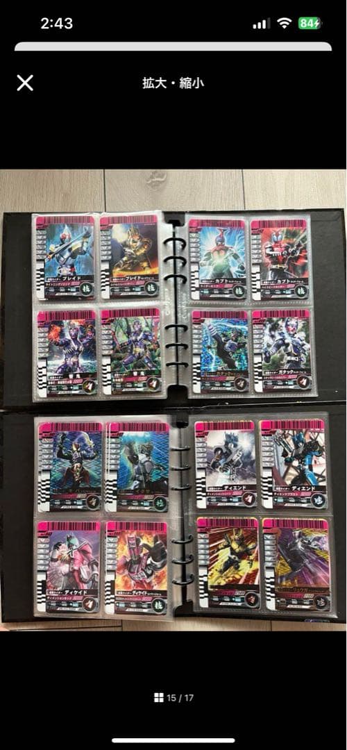 S*i様 【オマケ付き】仮面ライダーバトルガンバライド セット② 5~8弾