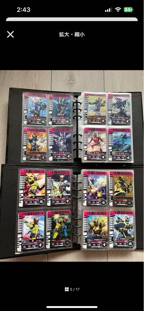 S*i様 【オマケ付き】仮面ライダーバトルガンバライド セット② 5~8弾