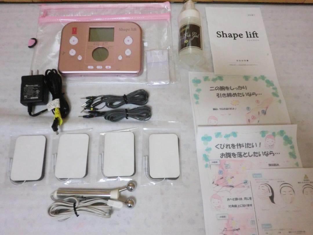 シェイプリフト ★8パットEMS同時使用Ｖスティック■スリムビューティハウスP2