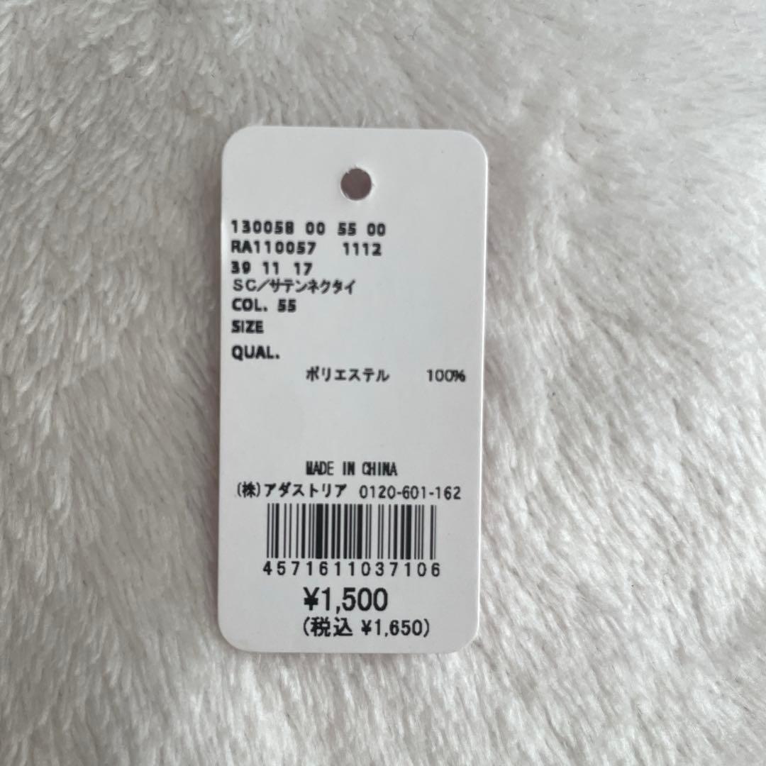 ☆☆レピピアルマリオ☆卒服・卒業式スーツ・セットアップ(150~160)☆☆