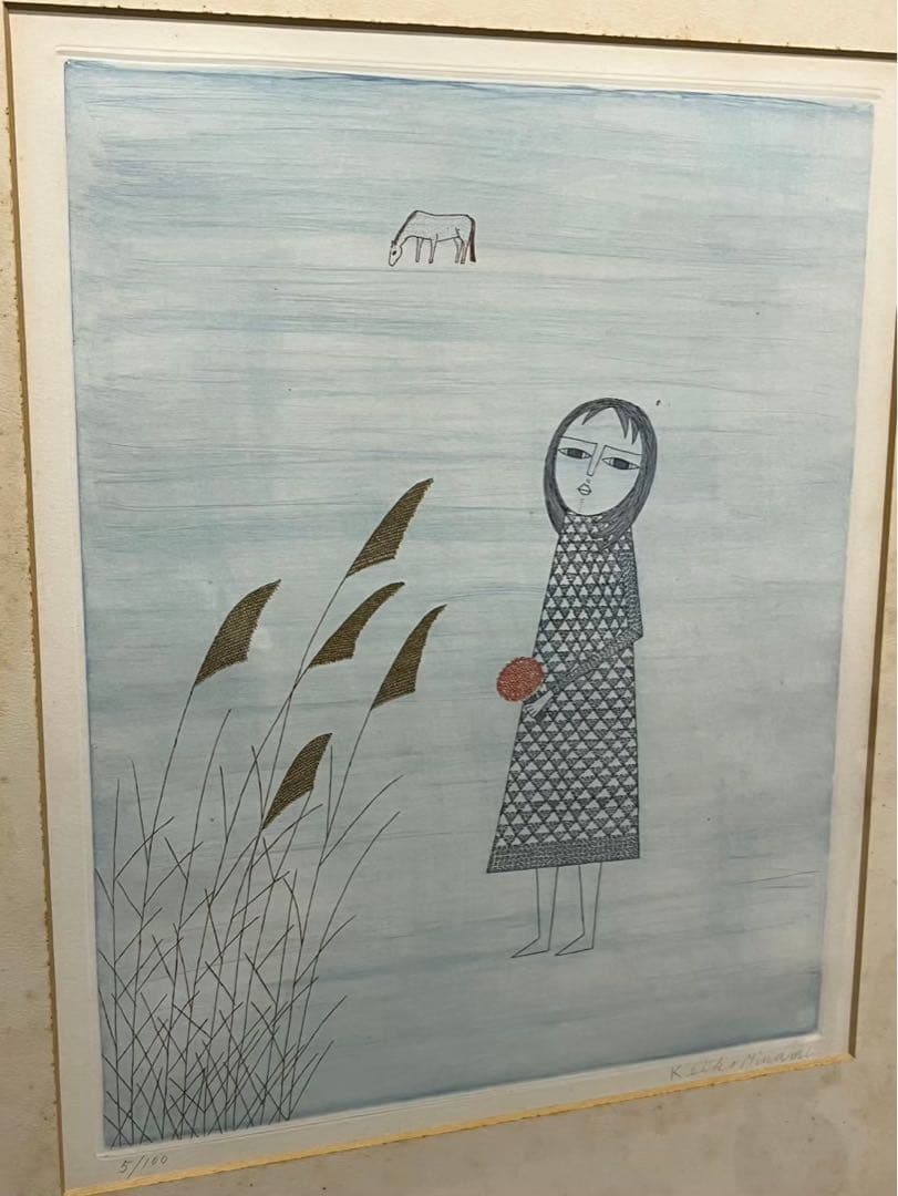 南桂子「少女と馬」カラーエッチング 5/100 額装済