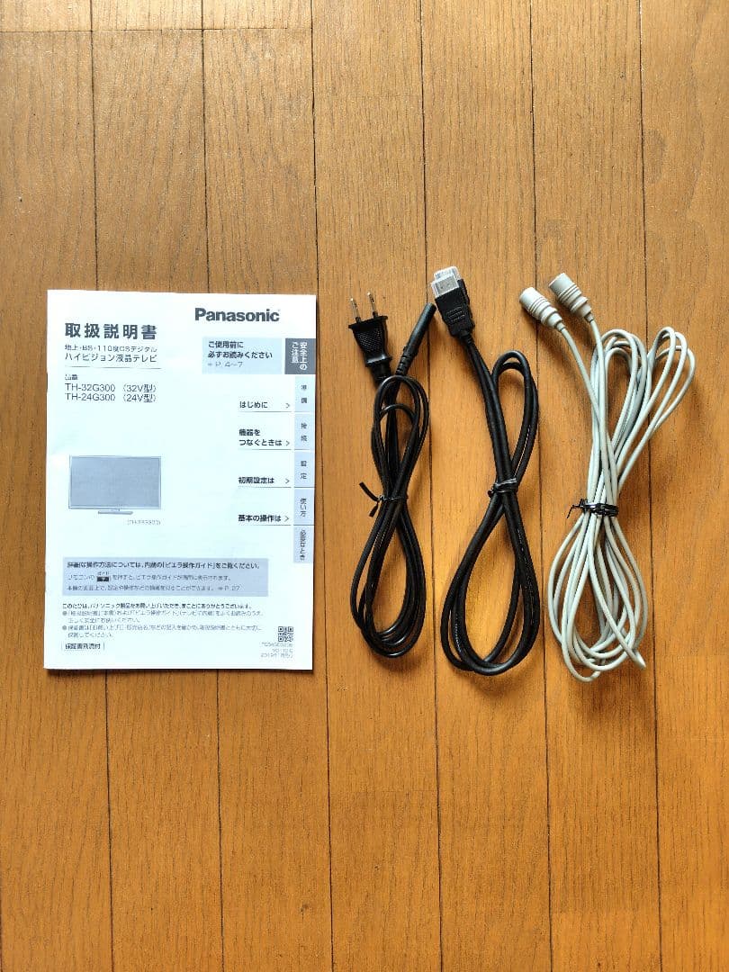 【美品】Panasonic 32型 液晶テレビ VIERA TH-32G300