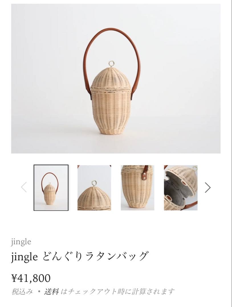新品未使用　girlish jingle どんぐりラタンバッグ　リボン付き