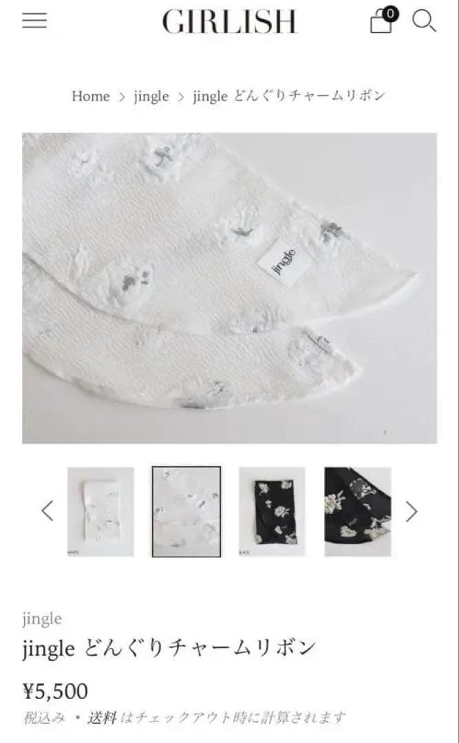 新品未使用　girlish jingle どんぐりラタンバッグ　リボン付き