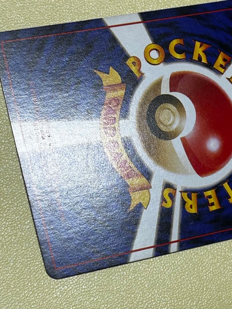 ミュウツー ★ 第1弾拡張パック　うずまきホロ　旧裏　w