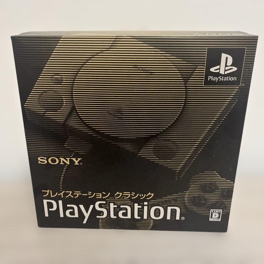 プレイステーションクラシック　本体