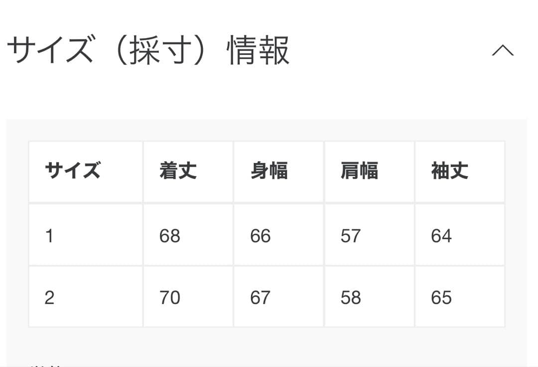 AncellmスウェットAGING OVER SWEAT SHIRT