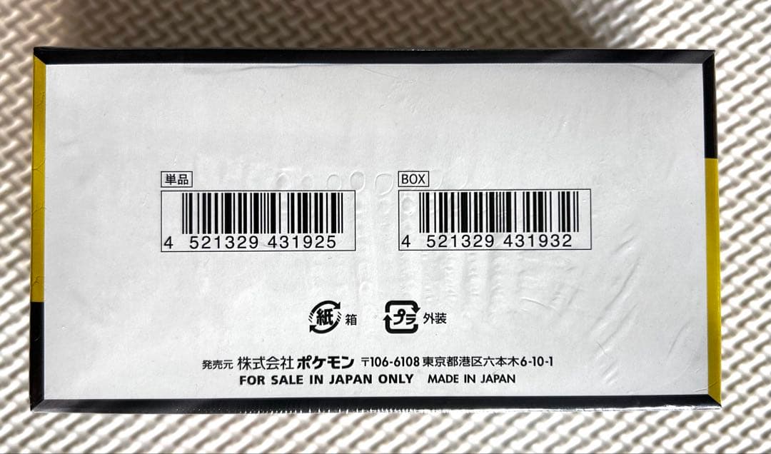 ポケモンカードゲーム MEGA ドリームEX 1boxシュリンク付き