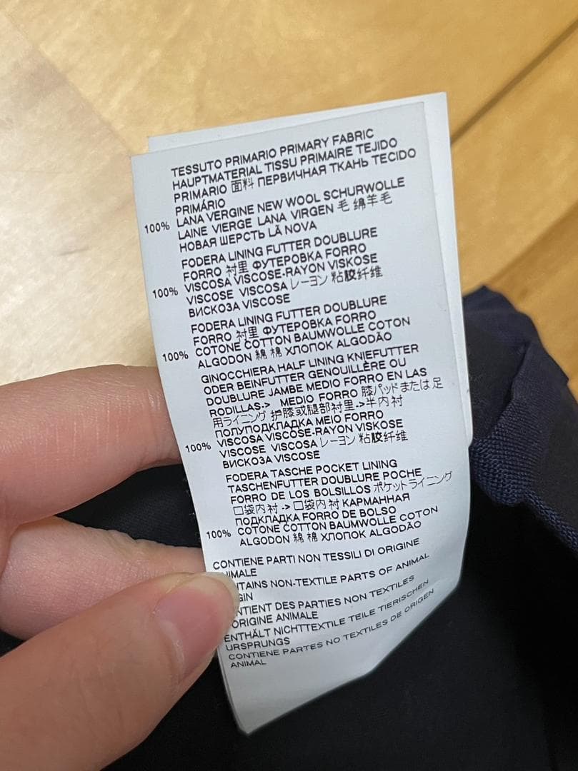 マルジェラ　スーツ　ツーピース　セットアップ　サイズ46