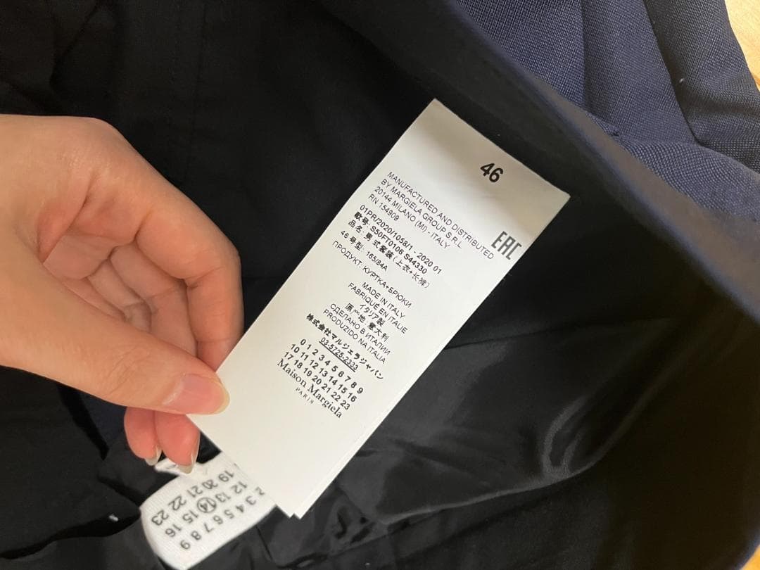 マルジェラ　スーツ　ツーピース　セットアップ　サイズ46