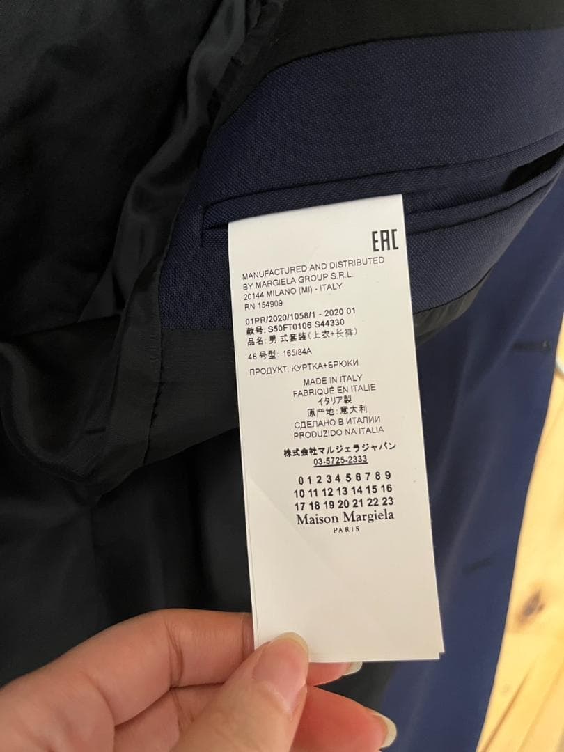 マルジェラ　スーツ　ツーピース　セットアップ　サイズ46