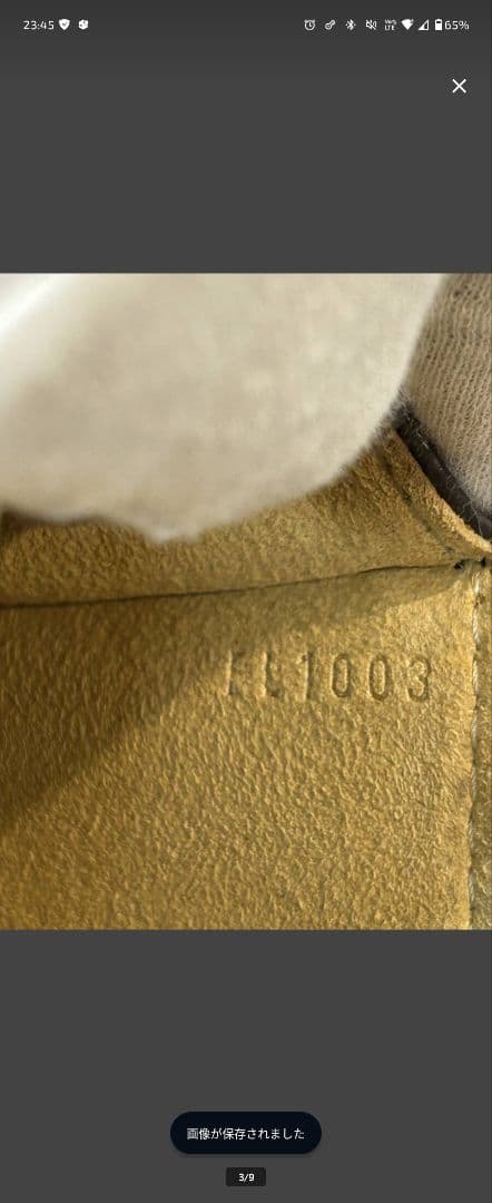 ルイヴィトン モノグラム・ポシェットフロランティーヌ・ウエストポーチ