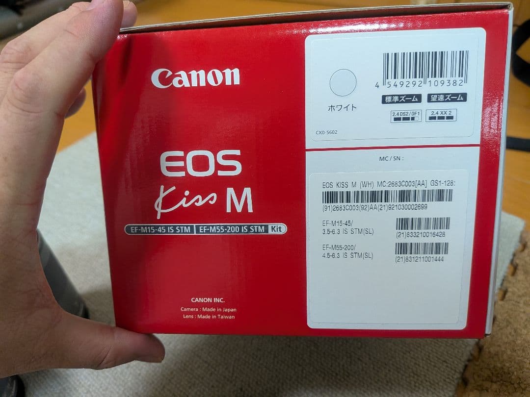 Canon EOS Kiss M 白色ズームキットレンズ2本付きバッテリー2個