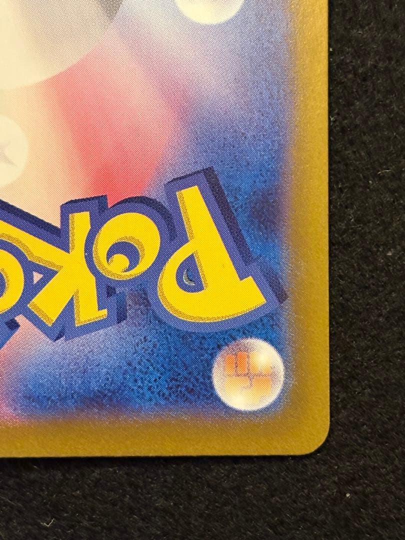 【ニンフィア ex SAR SV8a 212/187 テラスタルフェスex】