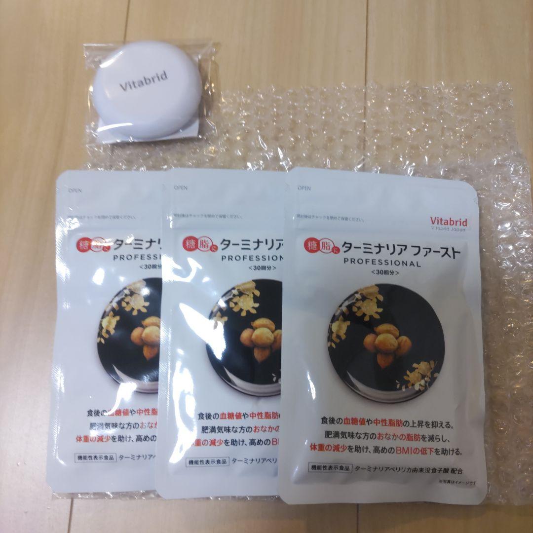 ターミナリアファースト　120粒x3袋