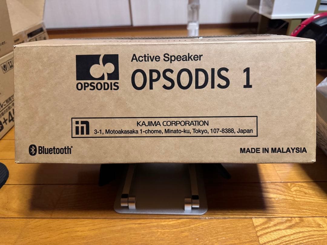 OPSODIS1 シルバー