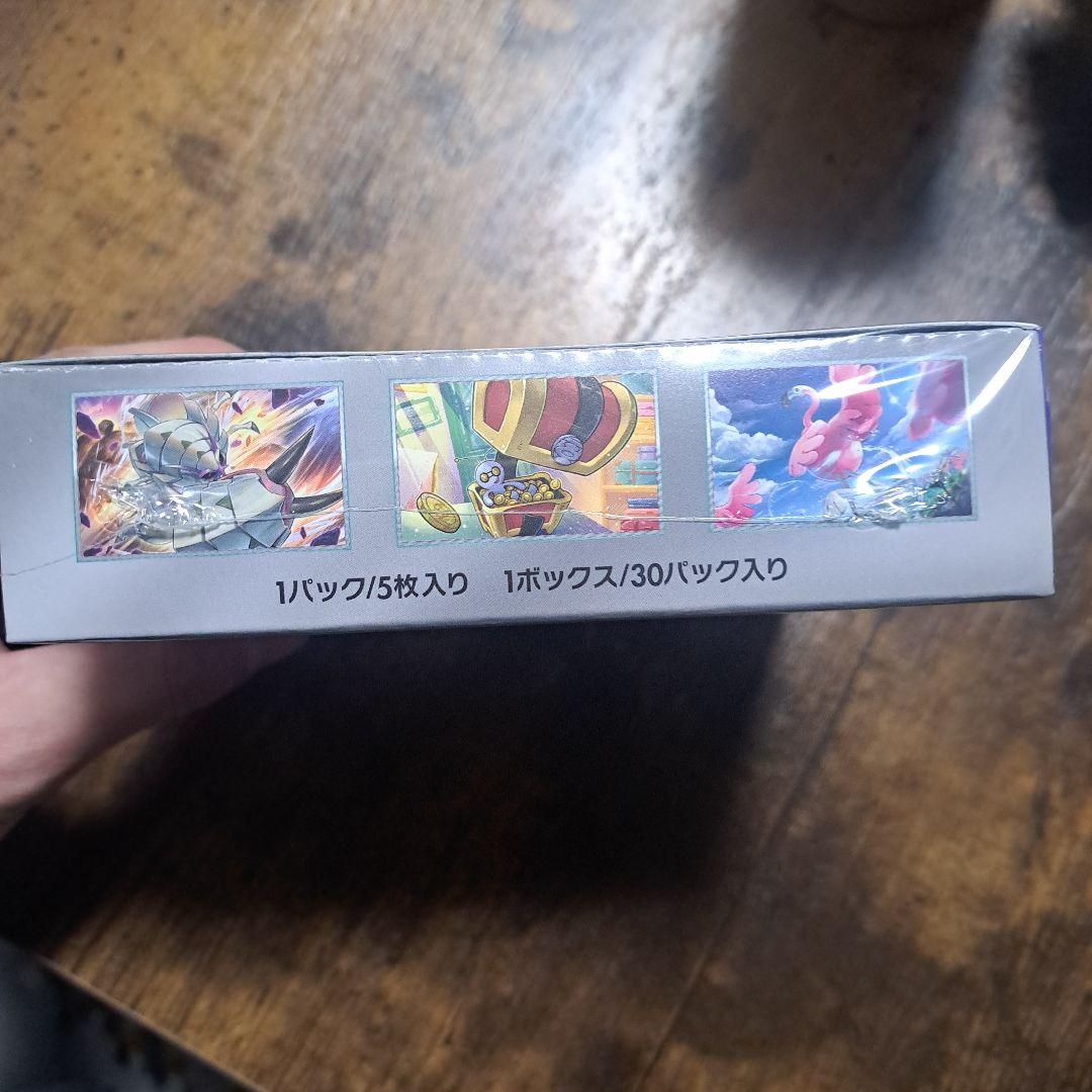 ポケモンカードゲーム レイジングサーフ シュリンク付き1box