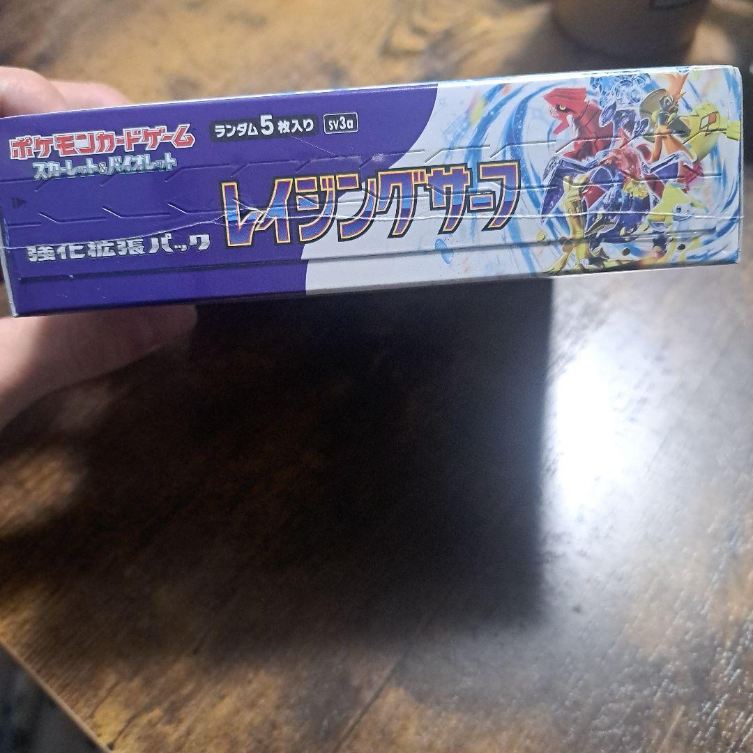 ポケモンカードゲーム レイジングサーフ シュリンク付き1box