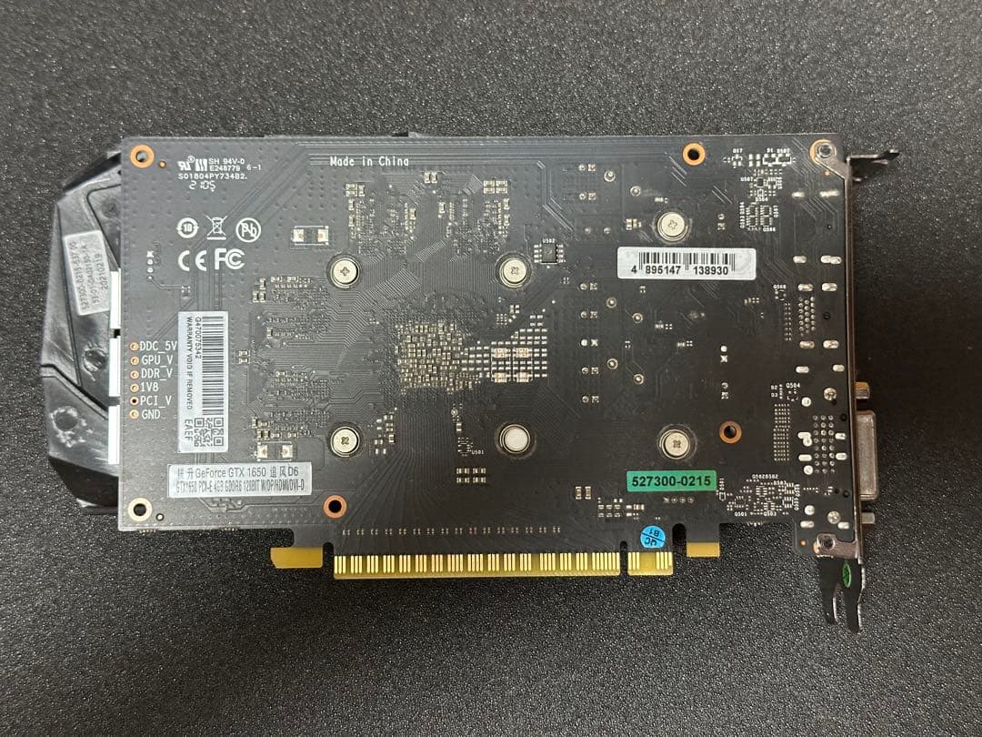 【値下げ交渉⭕️】Gainward GTX 1650 追风版