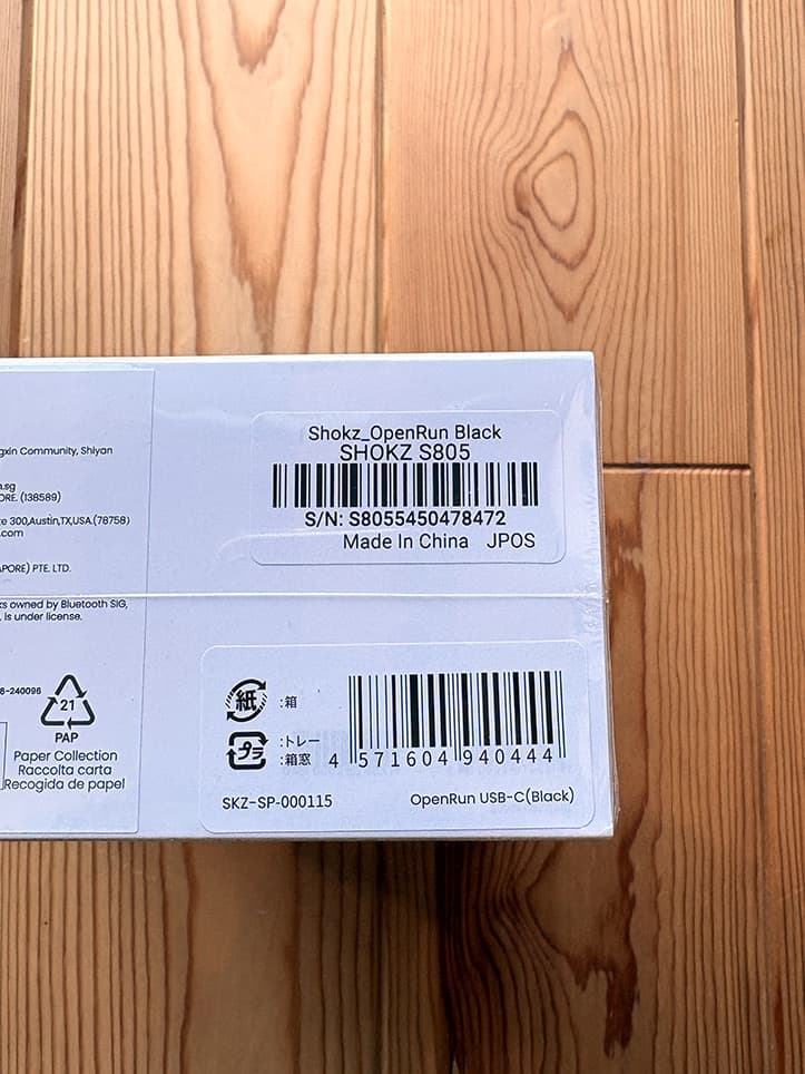 shook OPENRUN 未開封 2025年12月購入