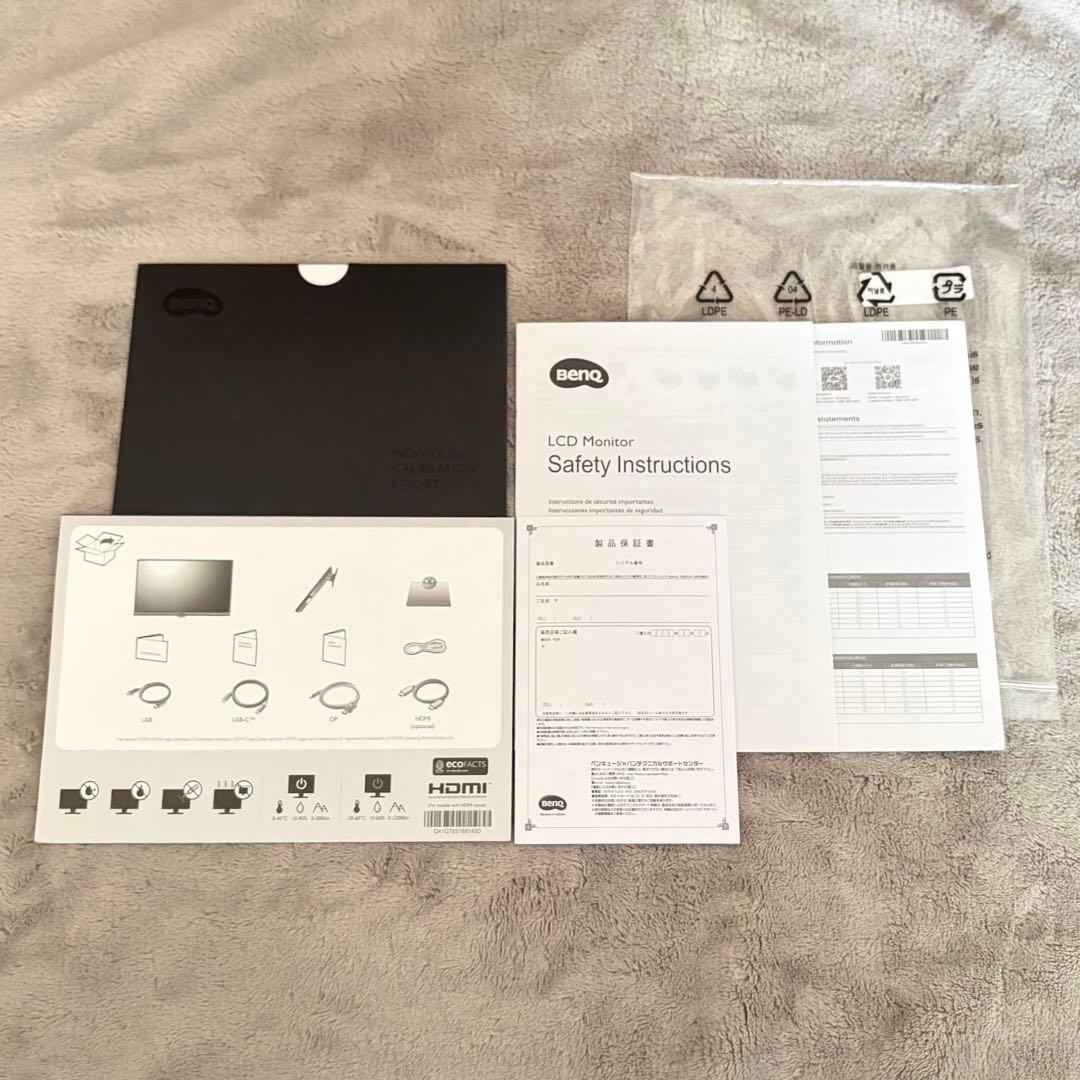 BenQ PD2705Q 27インチ デザイナー モニター WQHD