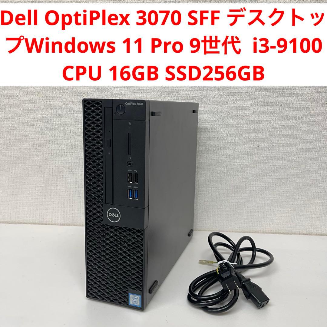 Windowsデスクトップ Dell OptiPlex 3070 SFF i3-9100 CPU 16GB