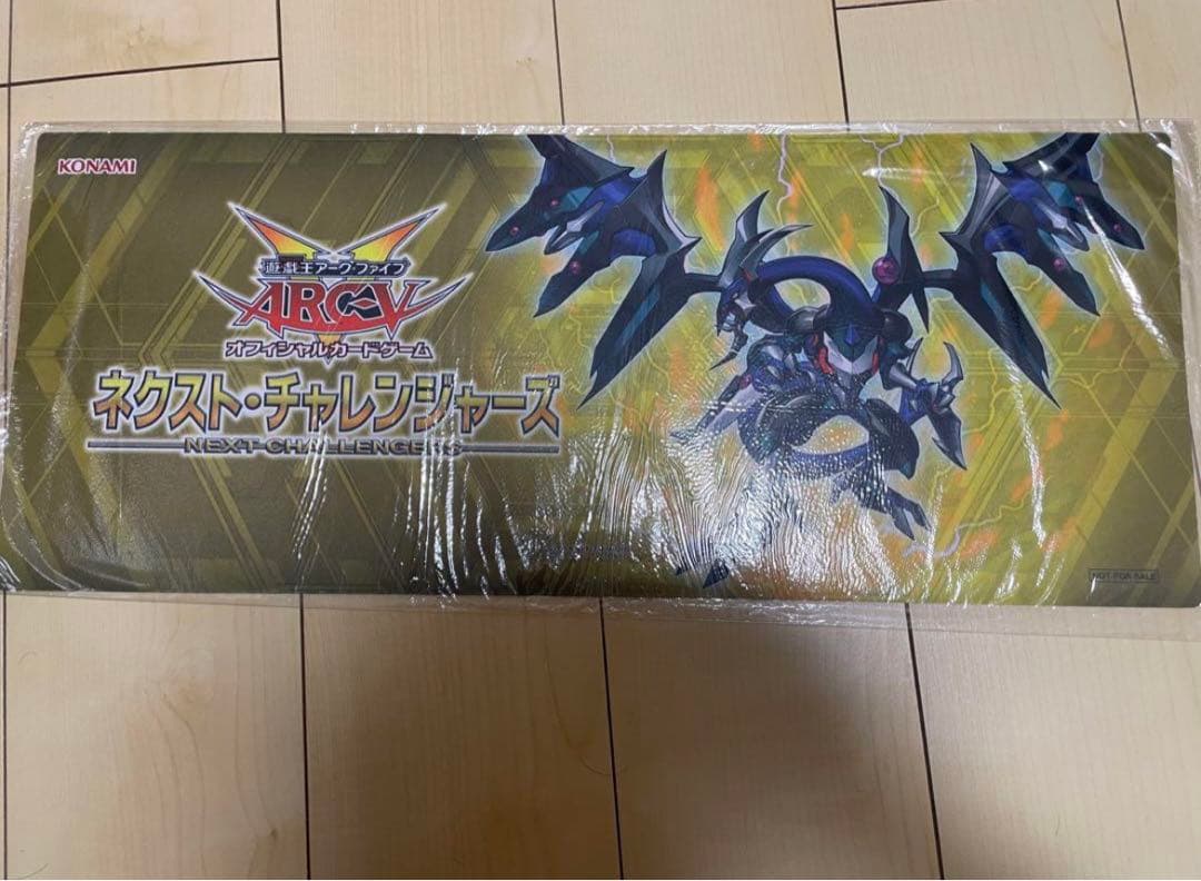 未開封　遊戯王　ダーク・リベリオン・エクシーズ・ドラゴン プレイマット