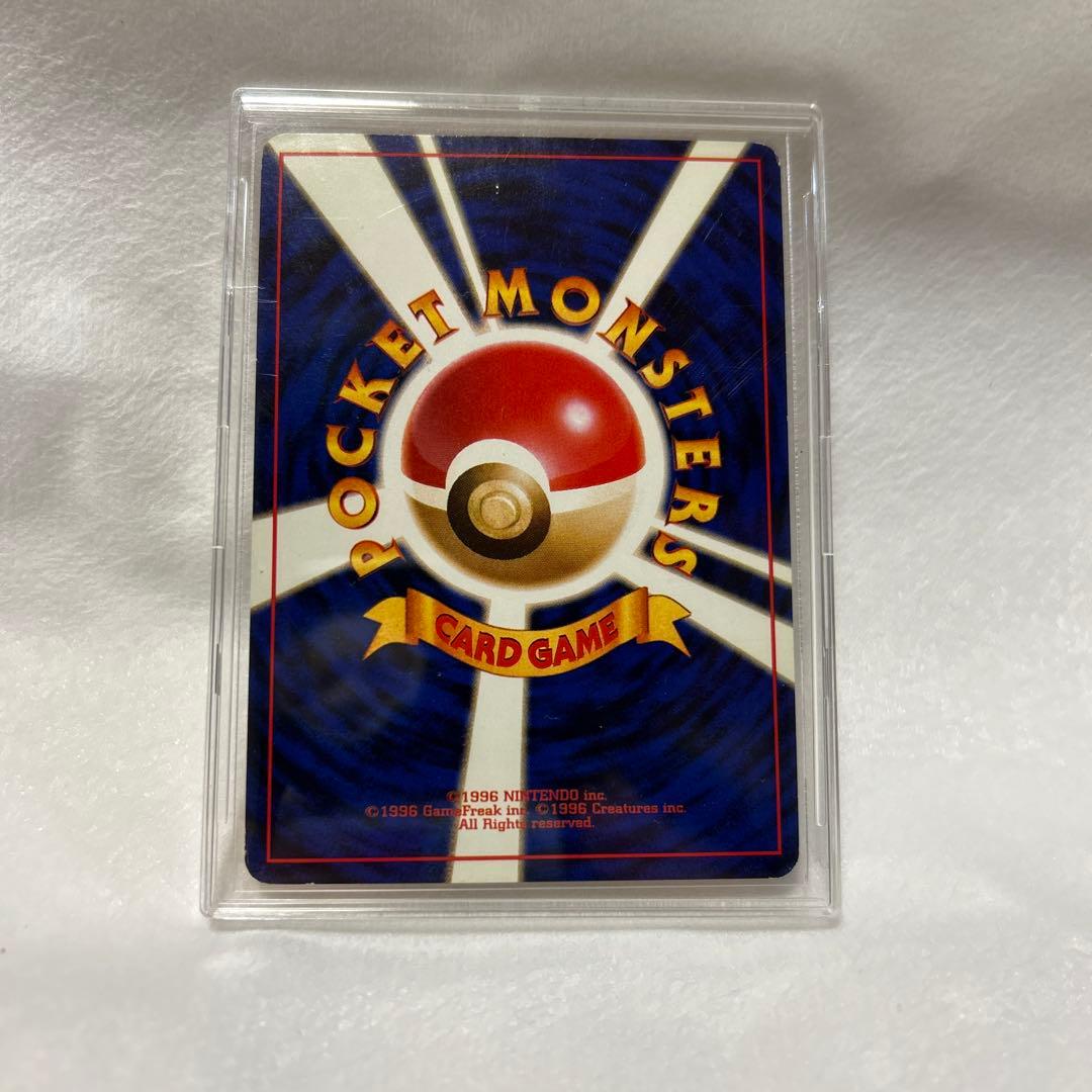 リザードン ★ 第1弾拡張パック 旧裏