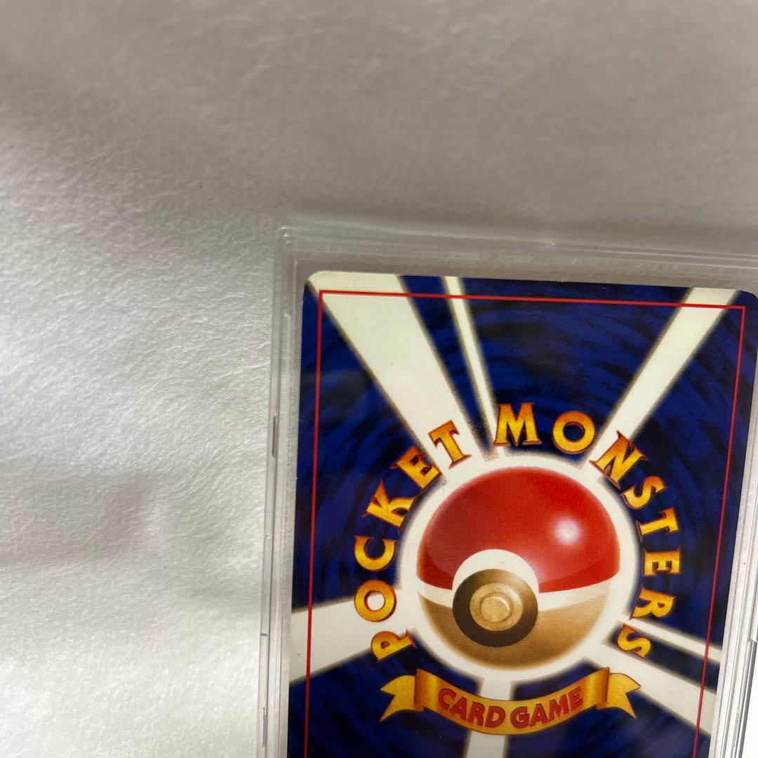 リザードン ★ 第1弾拡張パック 旧裏