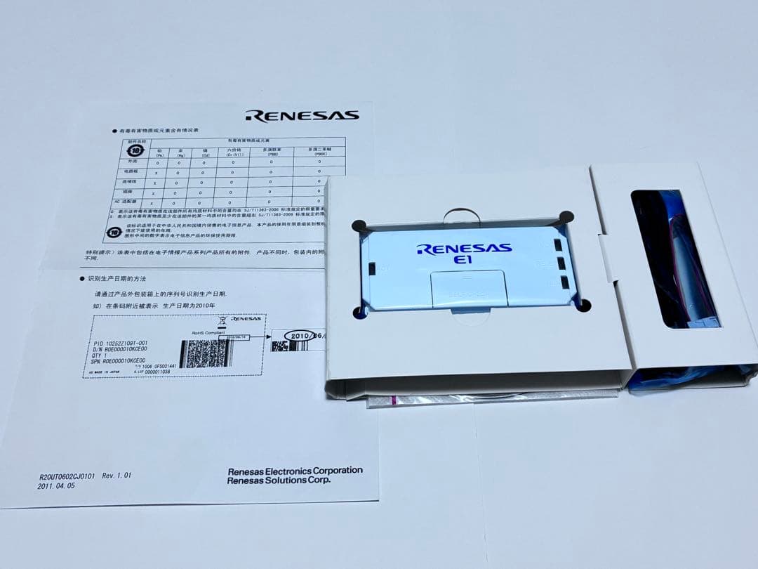 【未使用品】　RENESAS E1 エミュレータ ルネサス