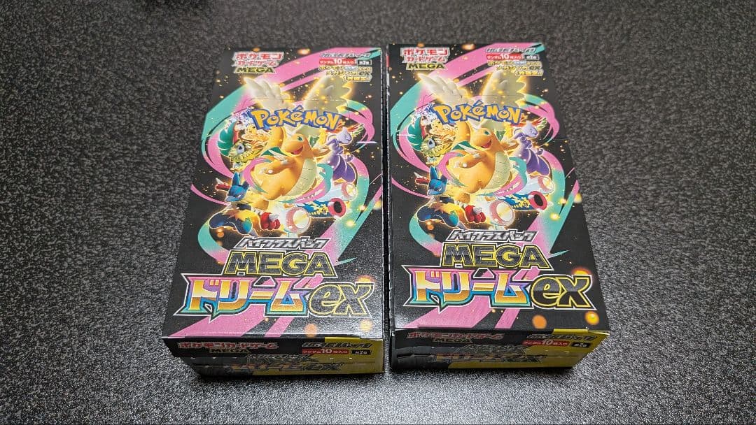 【ポケカ】メガドリームex 新品未開封 1BOX シュリンクなし 2箱セット②
