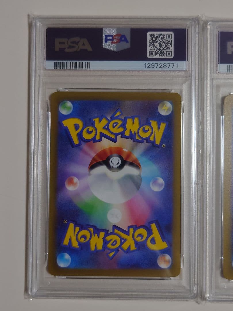 【PSA10 連番】 エンテイV スイクンV ライコウV