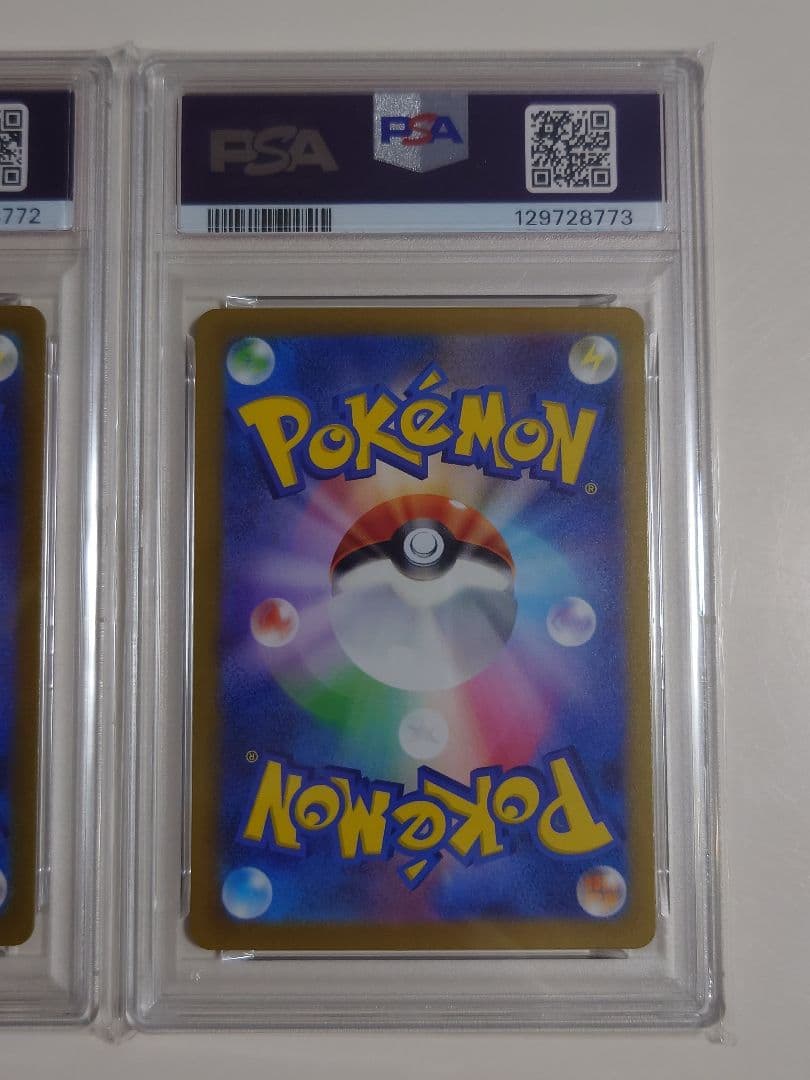 【PSA10 連番】 エンテイV スイクンV ライコウV