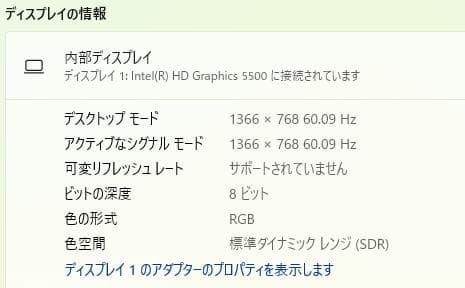 タッチスクリーン, HP 15-ay081nr, 8GB, 128GB SSD