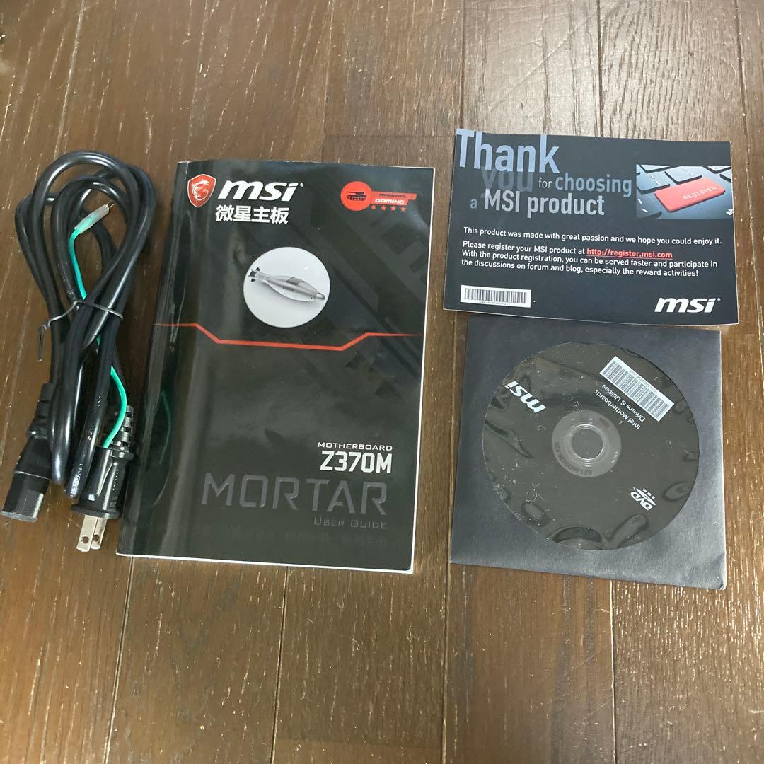 MSI MORTAR Z370M ANTEC CX200M デスクトップPC