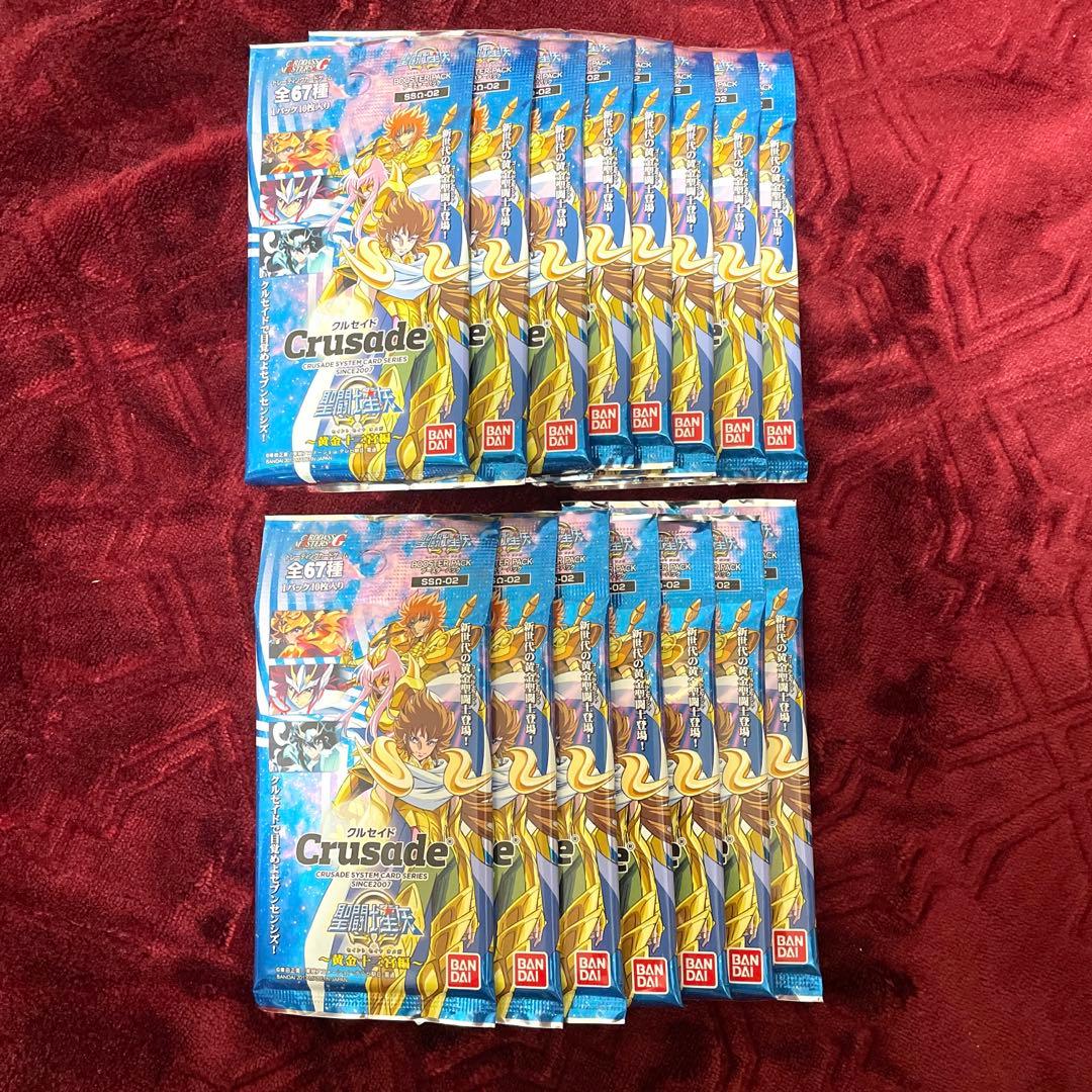 クルセイド　聖闘士星矢Ω 黄金十二宮編　未開封　15パック　1box分