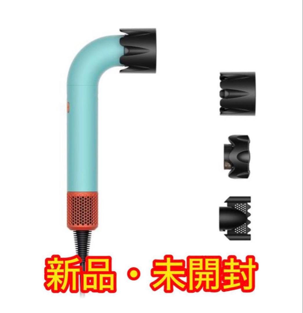 Dyson Supersonic HD17 CPATO パティーナトパーズ