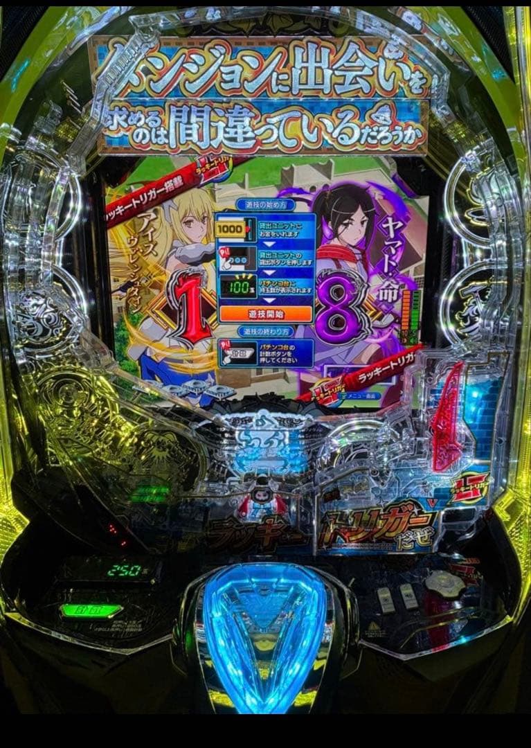 スマパチ フリーダム枠 黄色 スマパチユニット付き