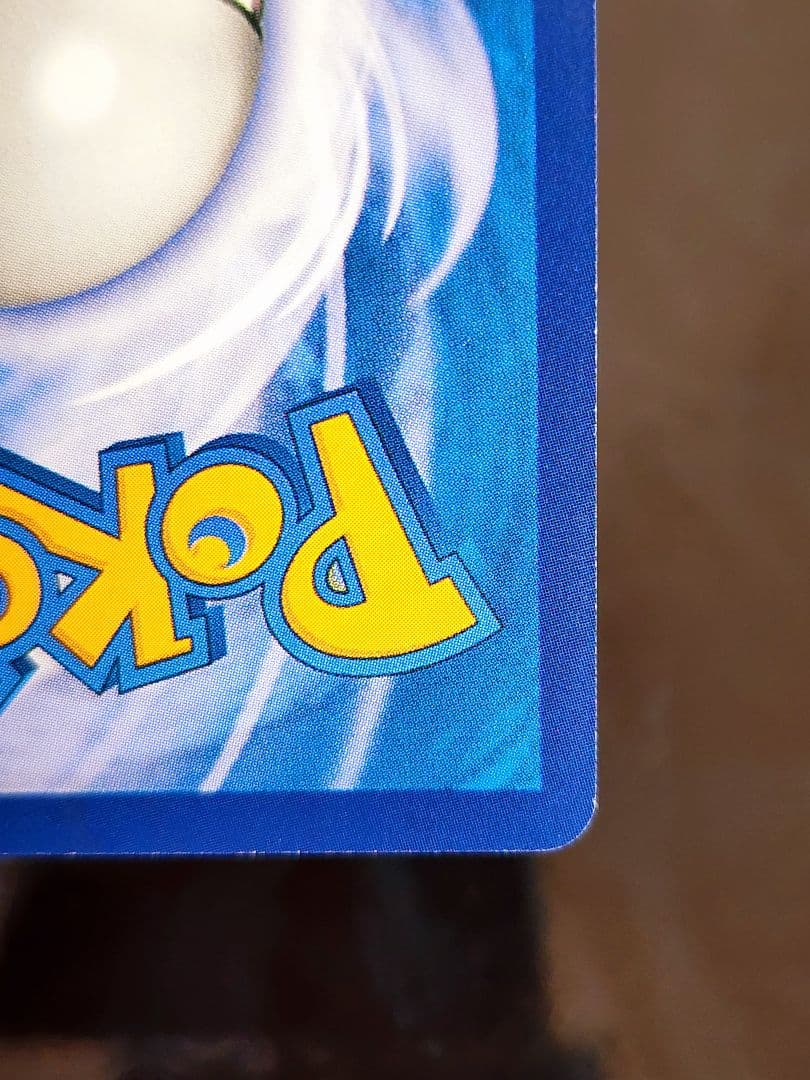 【Pikachu with Grey Felt Hat】ゴッホピカチュウ プロモ