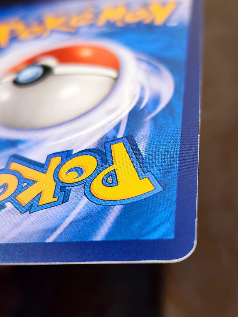 【Pikachu with Grey Felt Hat】ゴッホピカチュウ プロモ