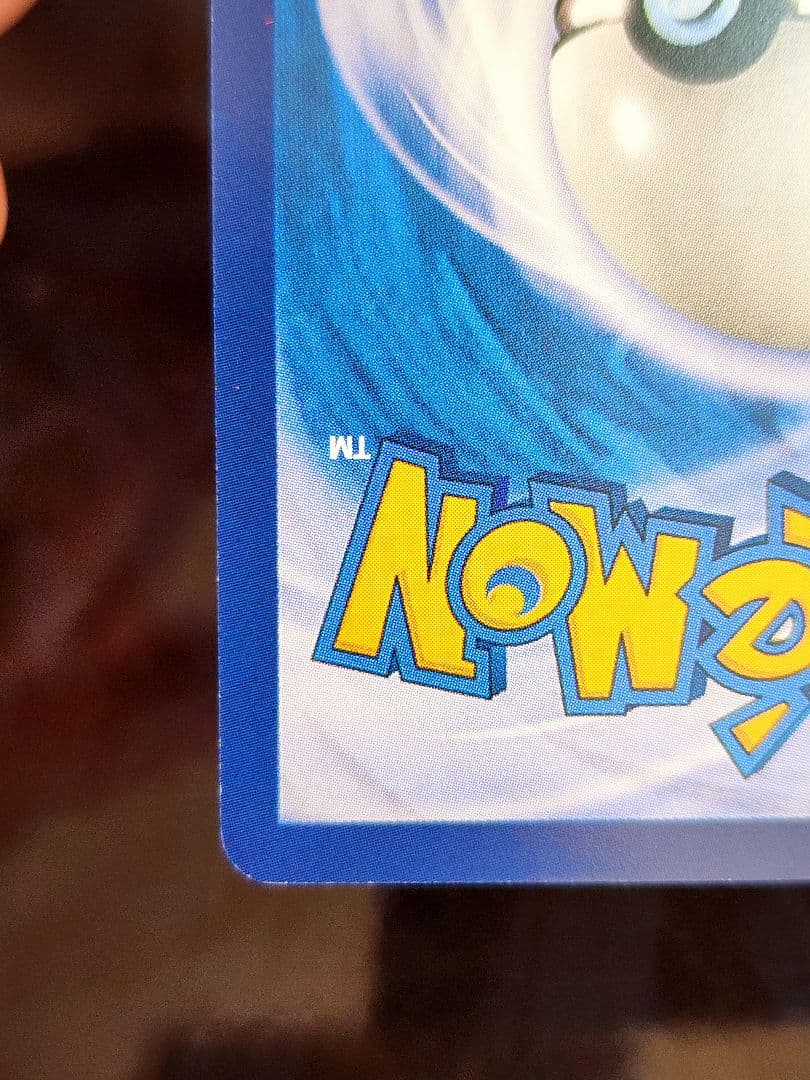 【Pikachu with Grey Felt Hat】ゴッホピカチュウ プロモ