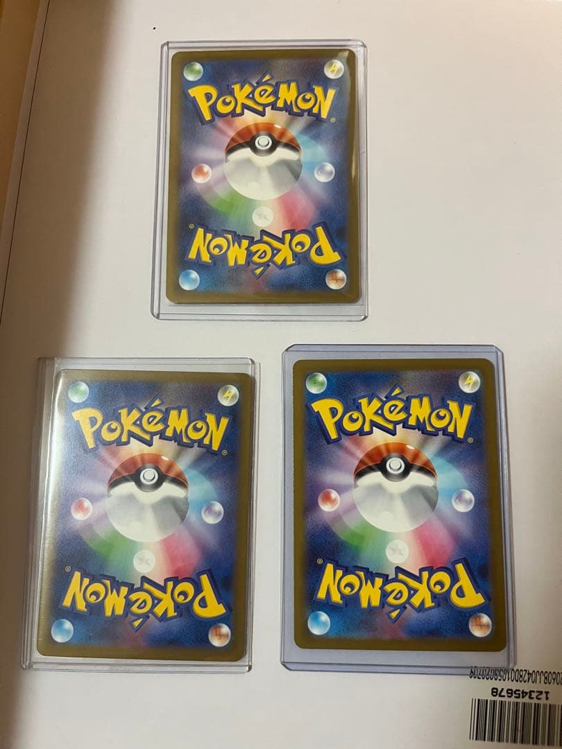 ポケモンカード　メガドリーム MA 3枚セット