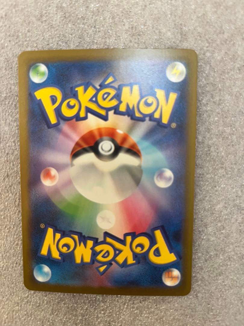 ポケモンカード　メガドリーム MA 3枚セット