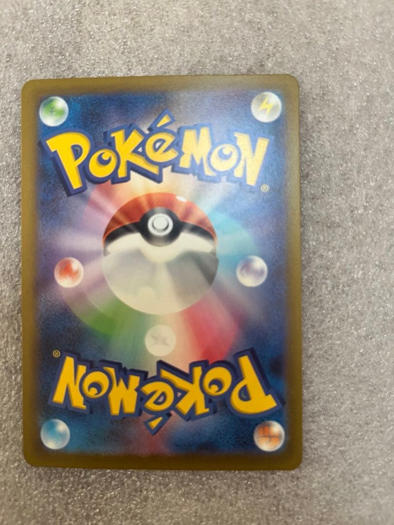 ポケモンカード　メガドリーム MA 3枚セット