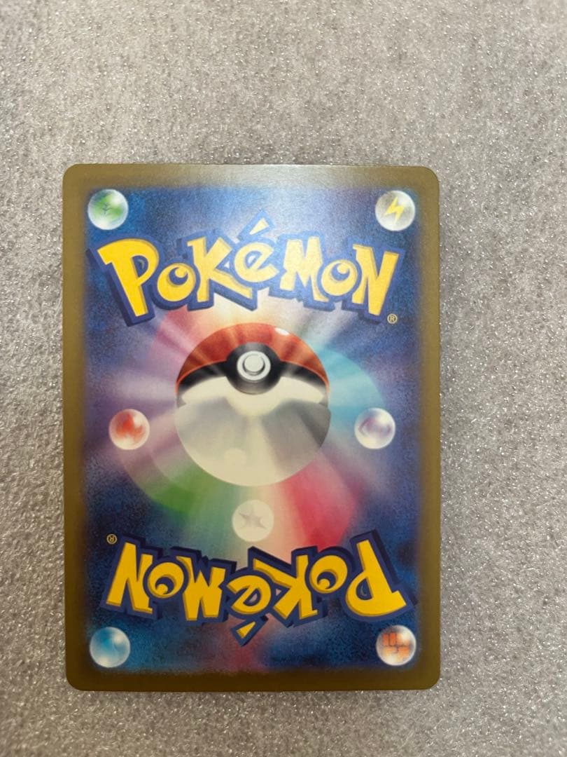 ポケモンカード　メガドリーム MA 3枚セット