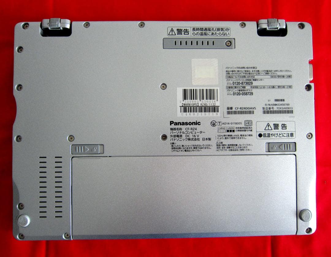 wakamatsu様【名機PANASONIC】CF-RZ4 10インチ